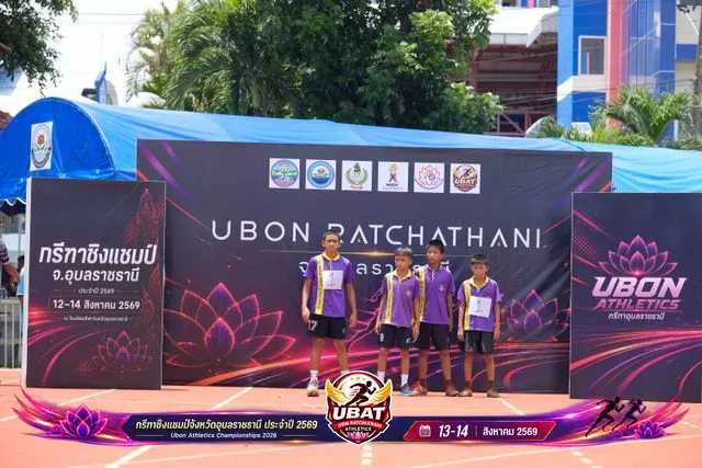 ภาพการแข่งขัน UBON CHAMPIONSHIPS 2026