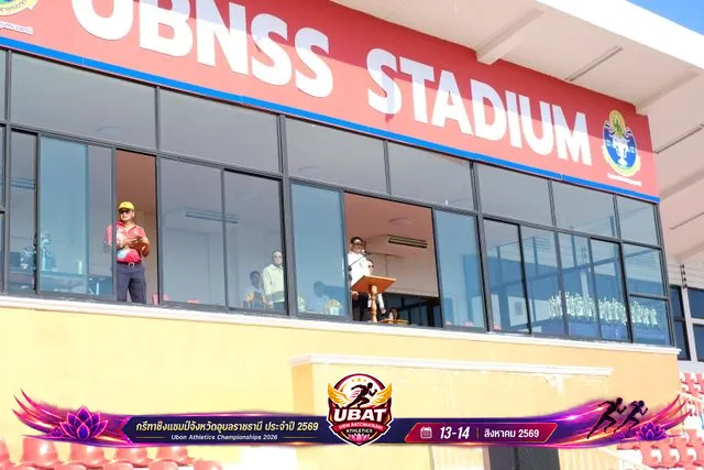 ภาพการแข่งขัน UBON CHAMPIONSHIPS 2026