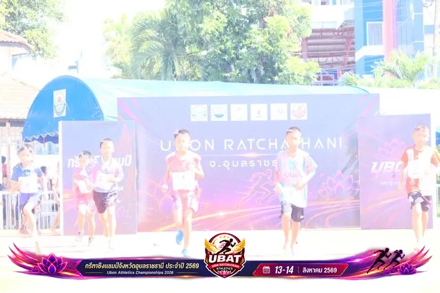 ภาพการแข่งขัน UBON CHAMPIONSHIPS 2026