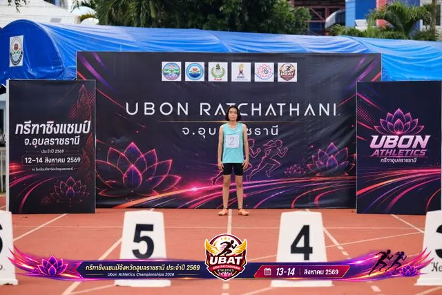 ภาพการแข่งขัน UBON CHAMPIONSHIPS 2026