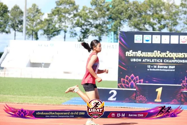 ภาพการแข่งขัน UBON CHAMPIONSHIPS 2026