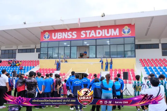ภาพการแข่งขัน UBON CHAMPIONSHIPS 2026