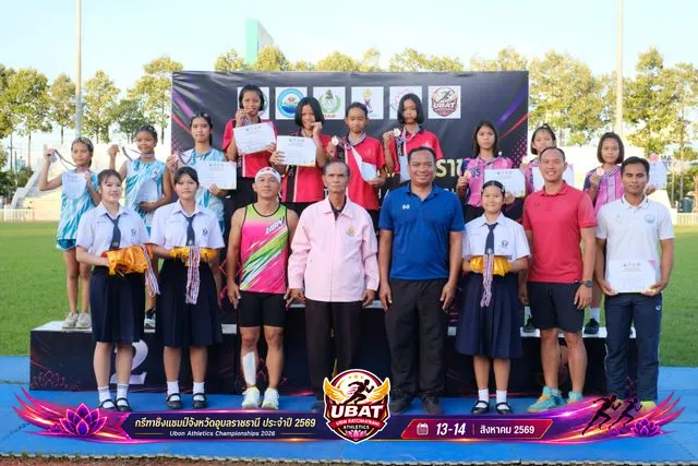 ภาพการแข่งขัน UBON CHAMPIONSHIPS 2026