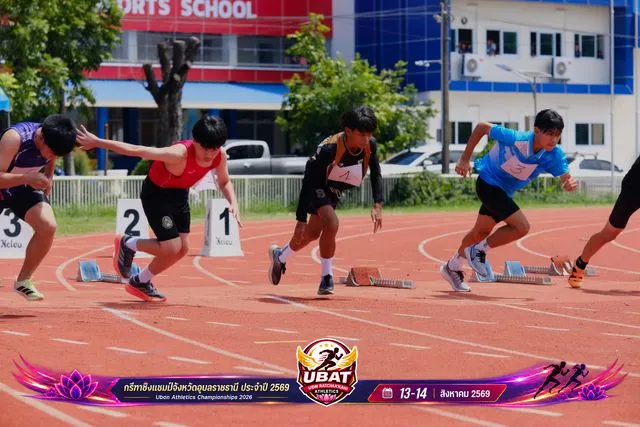 ภาพการแข่งขัน UBON CHAMPIONSHIPS 2026
