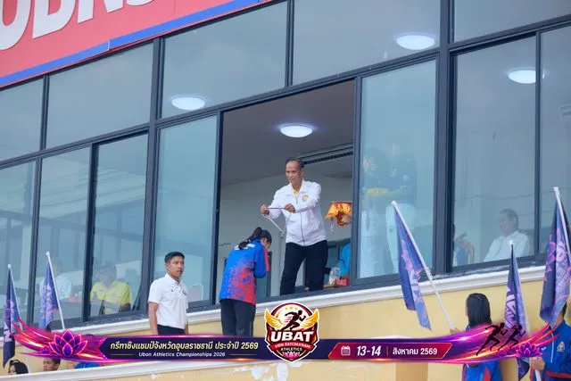 ภาพการแข่งขัน UBON CHAMPIONSHIPS 2026