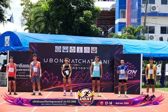 ภาพการแข่งขัน UBON CHAMPIONSHIPS 2026