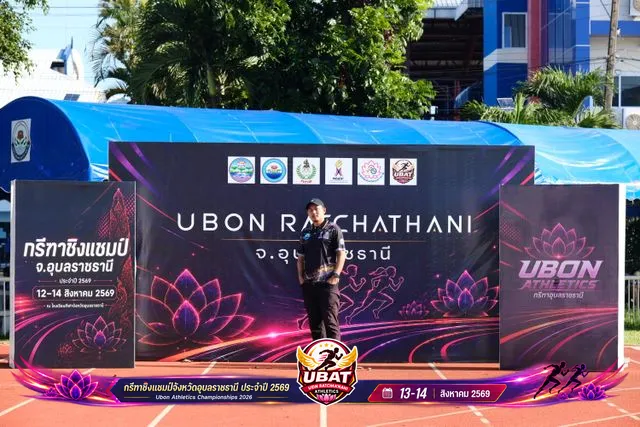 ภาพการแข่งขัน UBON CHAMPIONSHIPS 2026