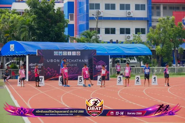 ภาพการแข่งขัน UBON CHAMPIONSHIPS 2026