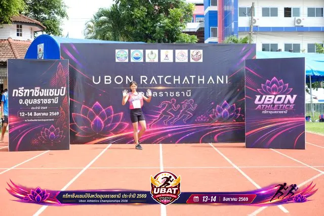 ภาพการแข่งขัน UBON CHAMPIONSHIPS 2026