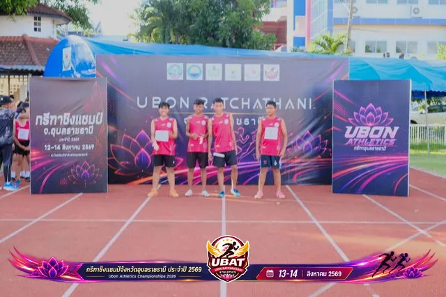 ภาพการแข่งขัน UBON CHAMPIONSHIPS 2026