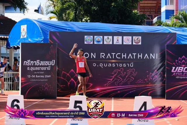 ภาพการแข่งขัน UBON CHAMPIONSHIPS 2026