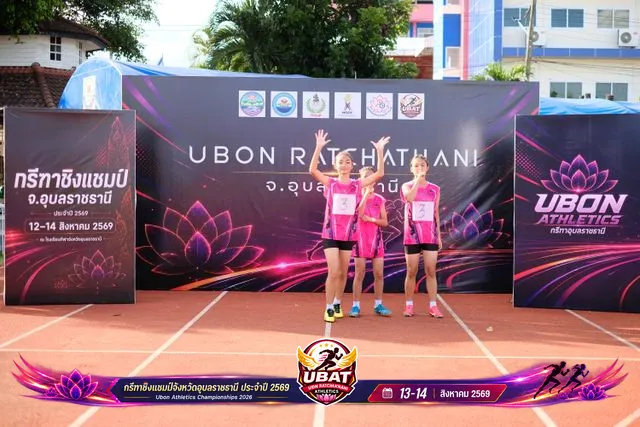 ภาพการแข่งขัน UBON CHAMPIONSHIPS 2026