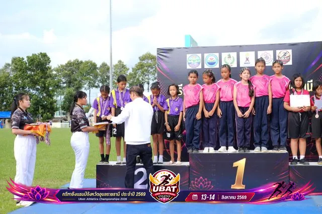 ภาพการแข่งขัน UBON CHAMPIONSHIPS 2026