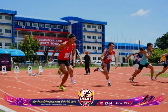 ภาพการแข่งขัน UBON CHAMPIONSHIPS 2026