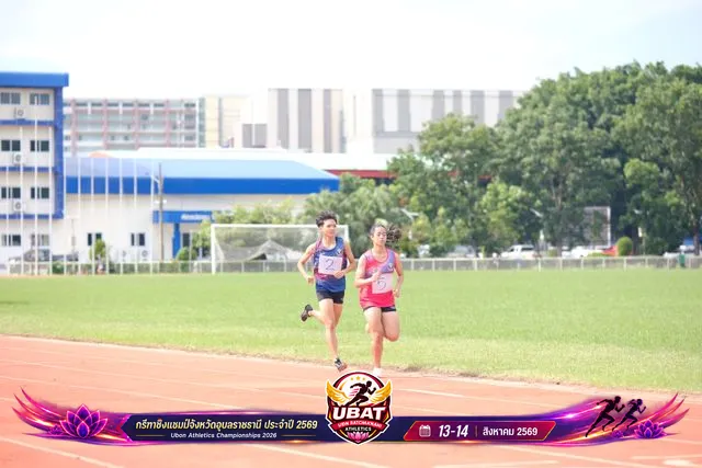 ภาพการแข่งขัน UBON CHAMPIONSHIPS 2026