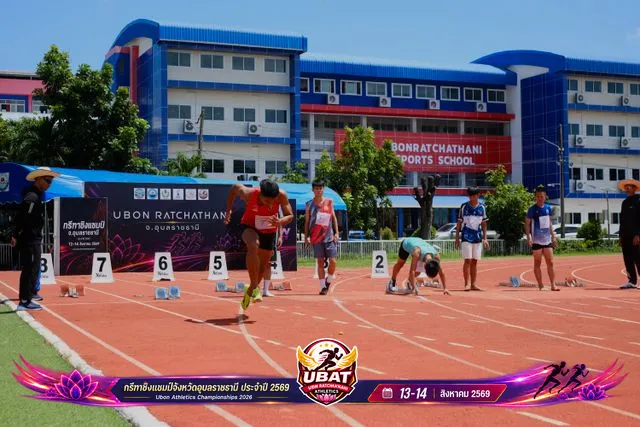 ภาพการแข่งขัน UBON CHAMPIONSHIPS 2026