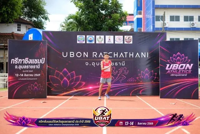 ภาพการแข่งขัน UBON CHAMPIONSHIPS 2026