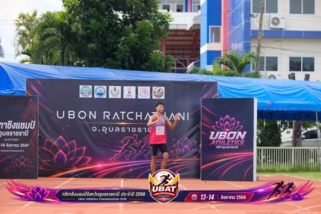 ภาพการแข่งขัน UBON CHAMPIONSHIPS 2026