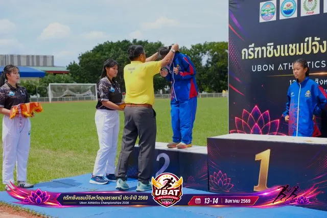 ภาพการแข่งขัน UBON CHAMPIONSHIPS 2026