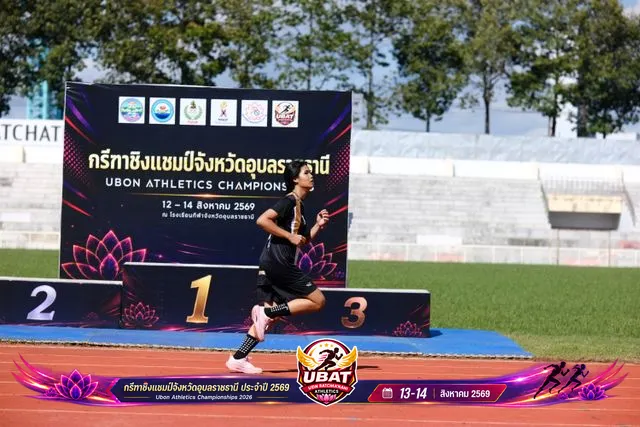 ภาพการแข่งขัน UBON CHAMPIONSHIPS 2026