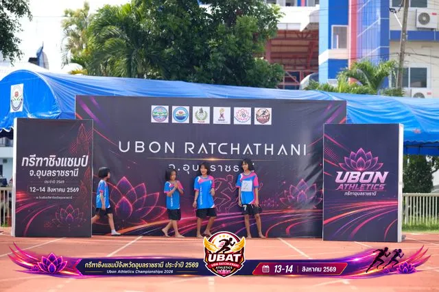 ภาพการแข่งขัน UBON CHAMPIONSHIPS 2026
