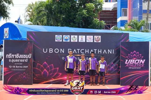 ภาพการแข่งขัน UBON CHAMPIONSHIPS 2026