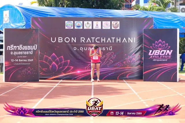 ภาพการแข่งขัน UBON CHAMPIONSHIPS 2026