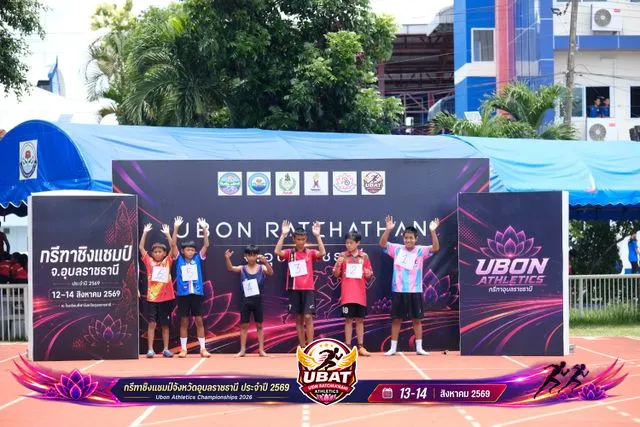 ภาพการแข่งขัน UBON CHAMPIONSHIPS 2026