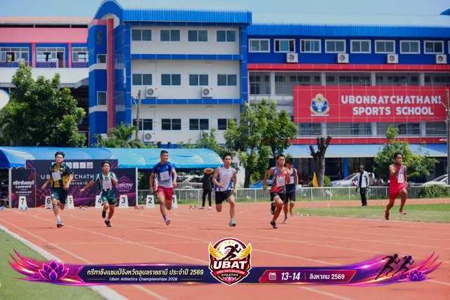 ภาพการแข่งขัน UBON CHAMPIONSHIPS 2026