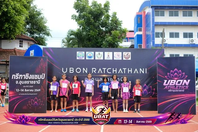 ภาพการแข่งขัน UBON CHAMPIONSHIPS 2026