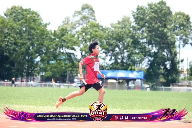 ภาพการแข่งขัน UBON CHAMPIONSHIPS 2026