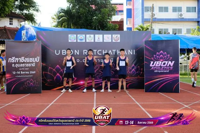 ภาพการแข่งขัน UBON CHAMPIONSHIPS 2026