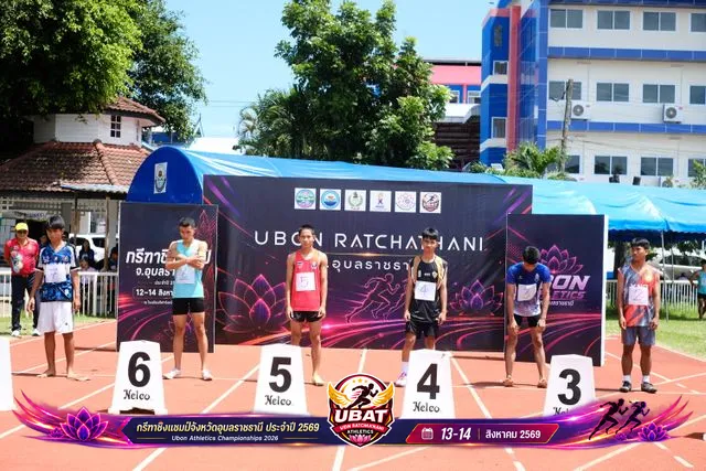 ภาพการแข่งขัน UBON CHAMPIONSHIPS 2026