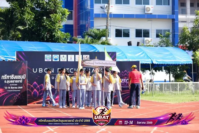ภาพการแข่งขัน UBON CHAMPIONSHIPS 2026