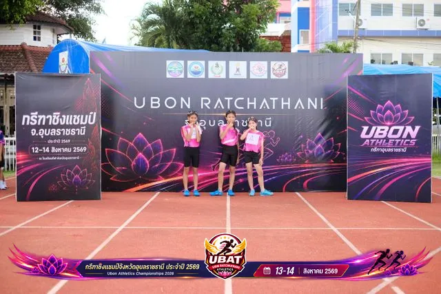 ภาพการแข่งขัน UBON CHAMPIONSHIPS 2026
