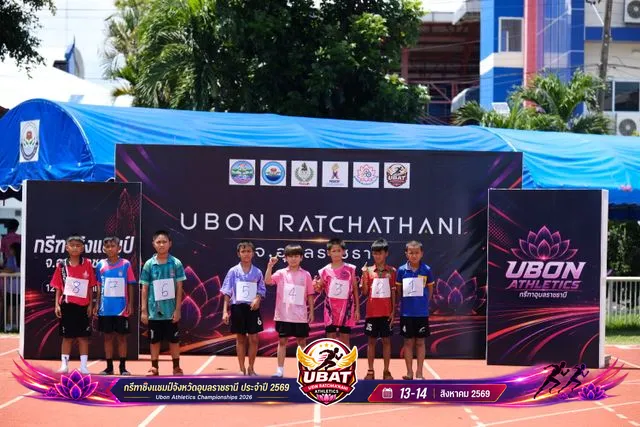 ภาพการแข่งขัน UBON CHAMPIONSHIPS 2026