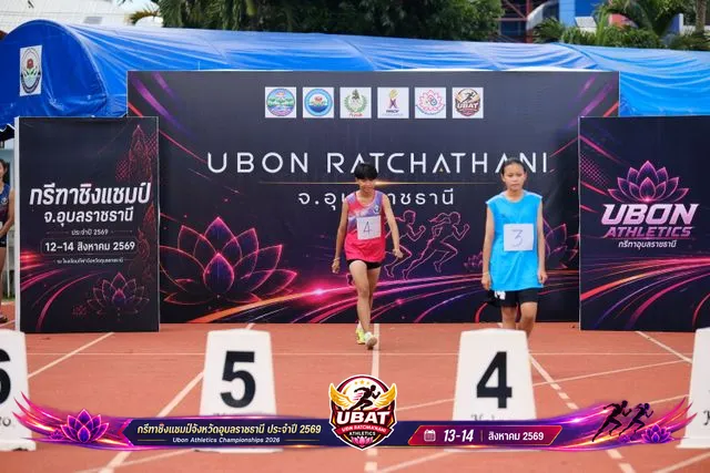 ภาพการแข่งขัน UBON CHAMPIONSHIPS 2026