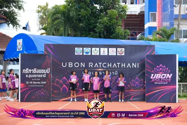 ภาพการแข่งขัน UBON CHAMPIONSHIPS 2026