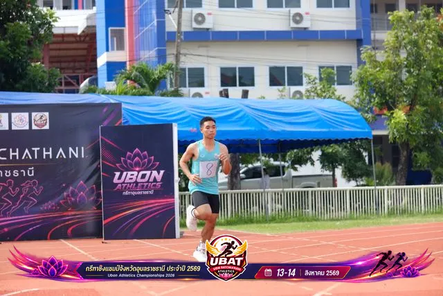 ภาพการแข่งขัน UBON CHAMPIONSHIPS 2026