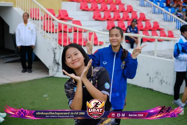 ภาพการแข่งขัน UBON CHAMPIONSHIPS 2026