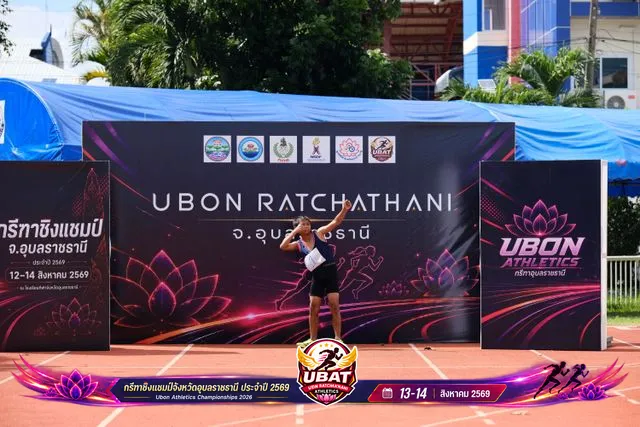 ภาพการแข่งขัน UBON CHAMPIONSHIPS 2026