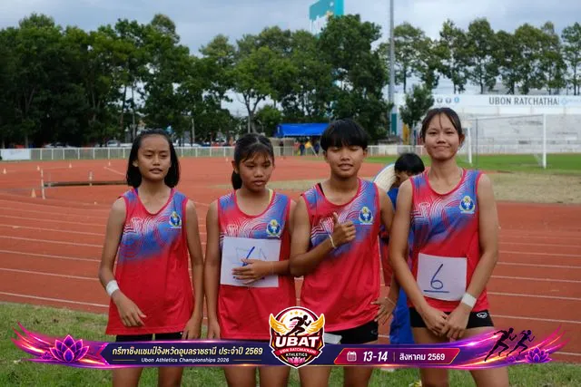 ภาพการแข่งขัน UBON CHAMPIONSHIPS 2026
