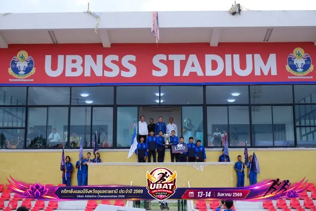 ภาพการแข่งขัน UBON CHAMPIONSHIPS 2026