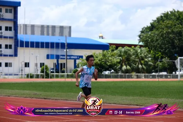 ภาพการแข่งขัน UBON CHAMPIONSHIPS 2026