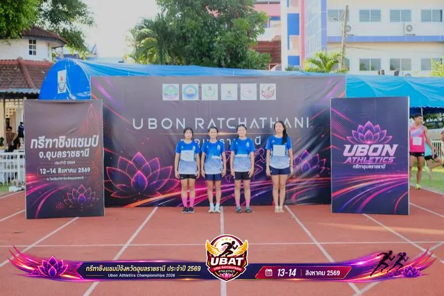ภาพการแข่งขัน UBON CHAMPIONSHIPS 2026