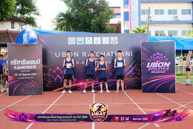 ภาพการแข่งขัน UBON CHAMPIONSHIPS 2026