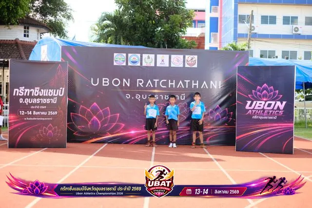 ภาพการแข่งขัน UBON CHAMPIONSHIPS 2026
