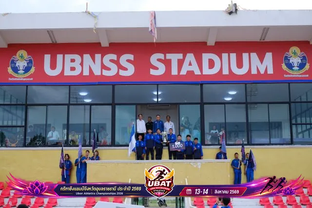 ภาพการแข่งขัน UBON CHAMPIONSHIPS 2026