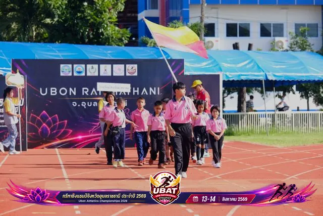 ภาพการแข่งขัน UBON CHAMPIONSHIPS 2026