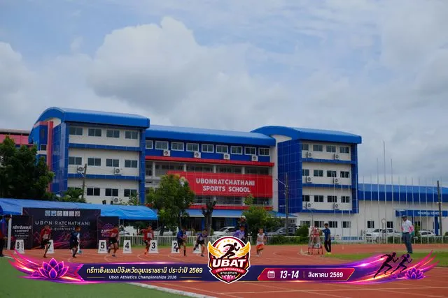 ภาพการแข่งขัน UBON CHAMPIONSHIPS 2026